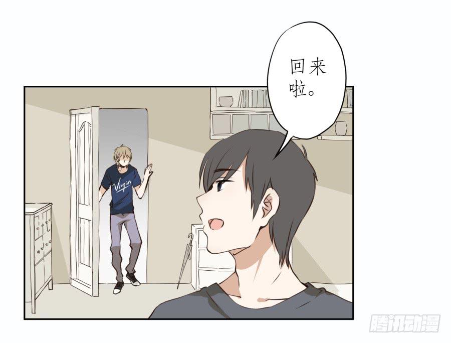 《鲸鱼的耳朵》做些特别的事 第23页