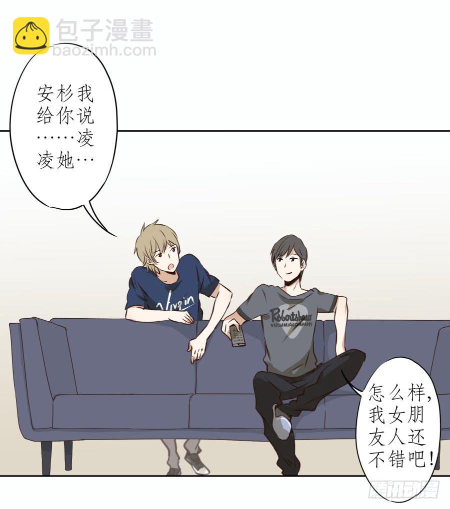 《鲸鱼的耳朵》做些特别的事 第28页