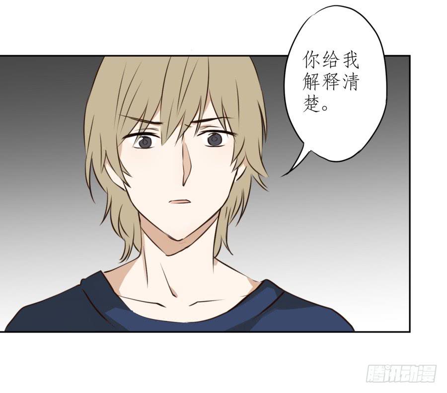 《鲸鱼的耳朵》做些特别的事 第2页