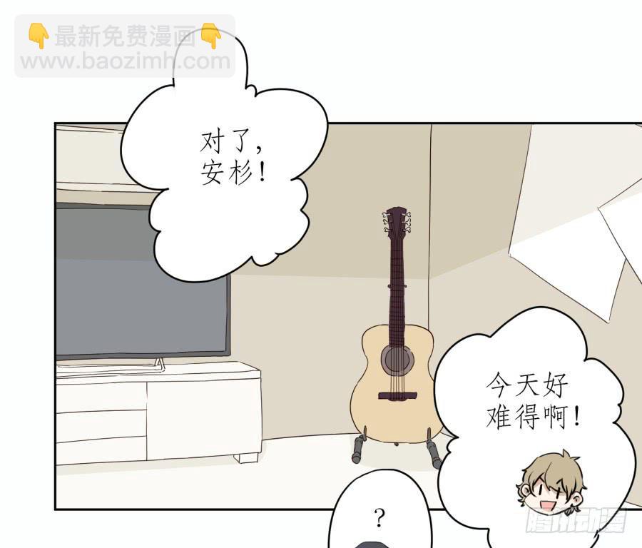 《鲸鱼的耳朵》做些特别的事 第32页