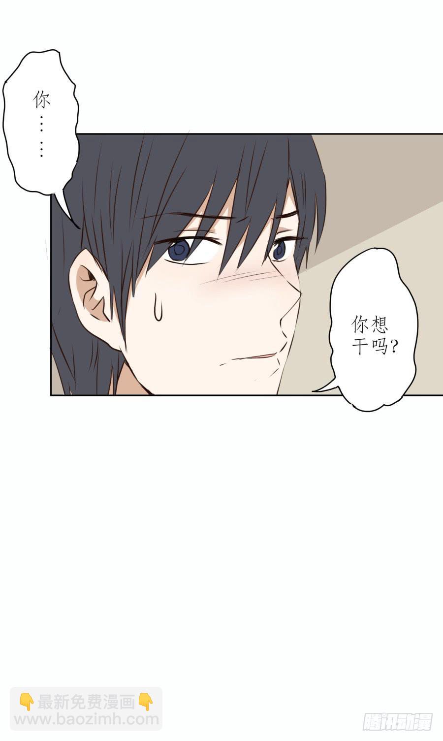 《鲸鱼的耳朵》做些特别的事 第35页