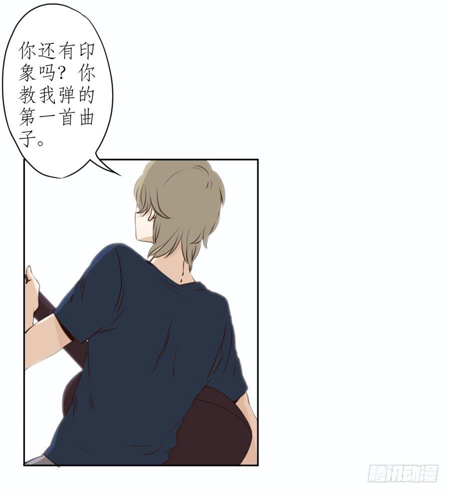 《鲸鱼的耳朵》做些特别的事 第37页
