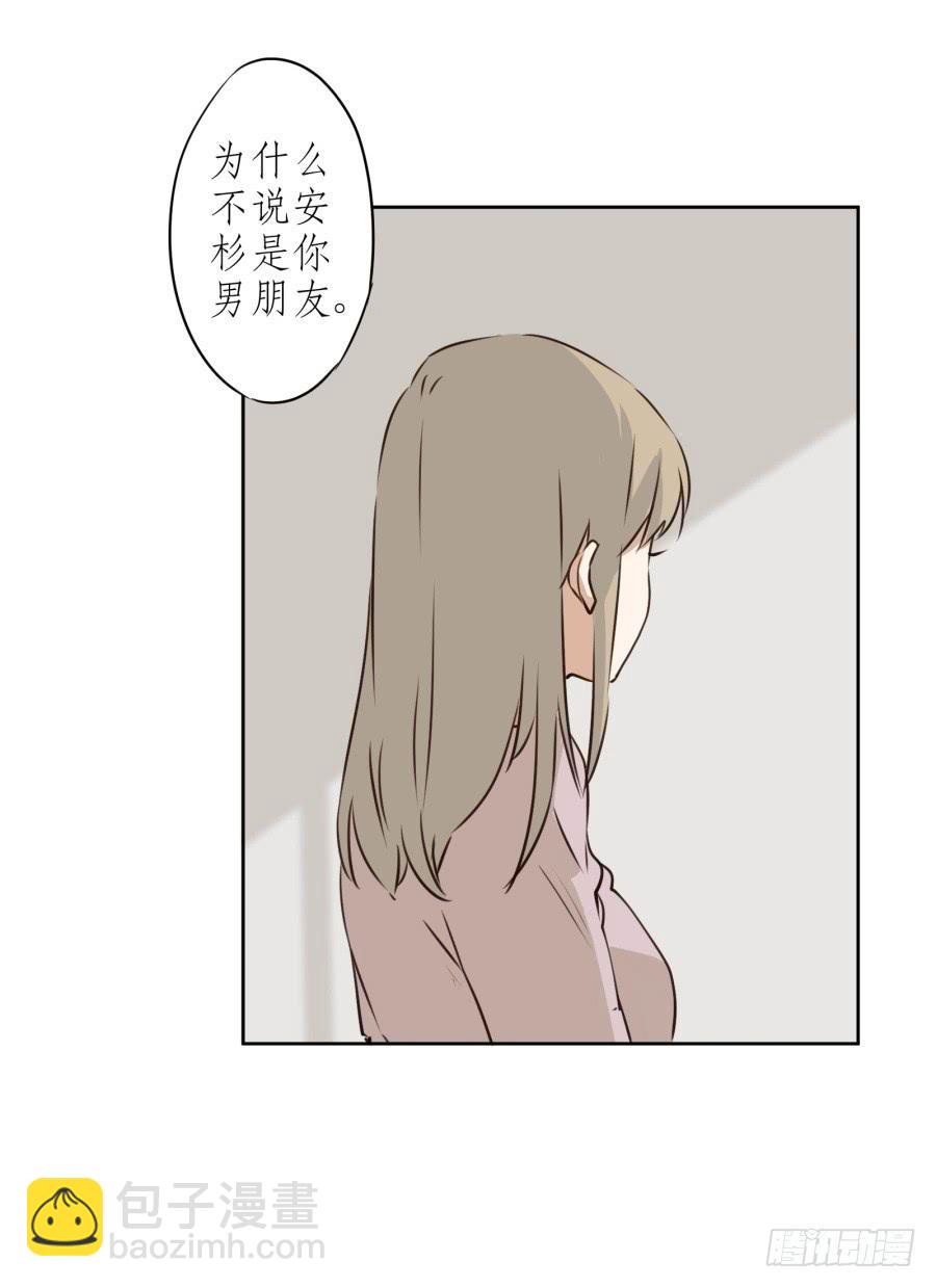 《鲸鱼的耳朵》做些特别的事 第3页