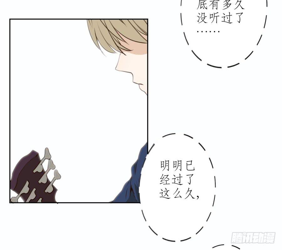 《鲸鱼的耳朵》做些特别的事 第43页