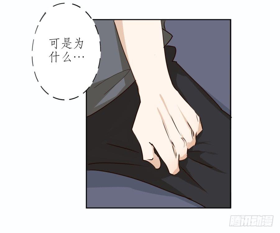 《鲸鱼的耳朵》做些特别的事 第45页