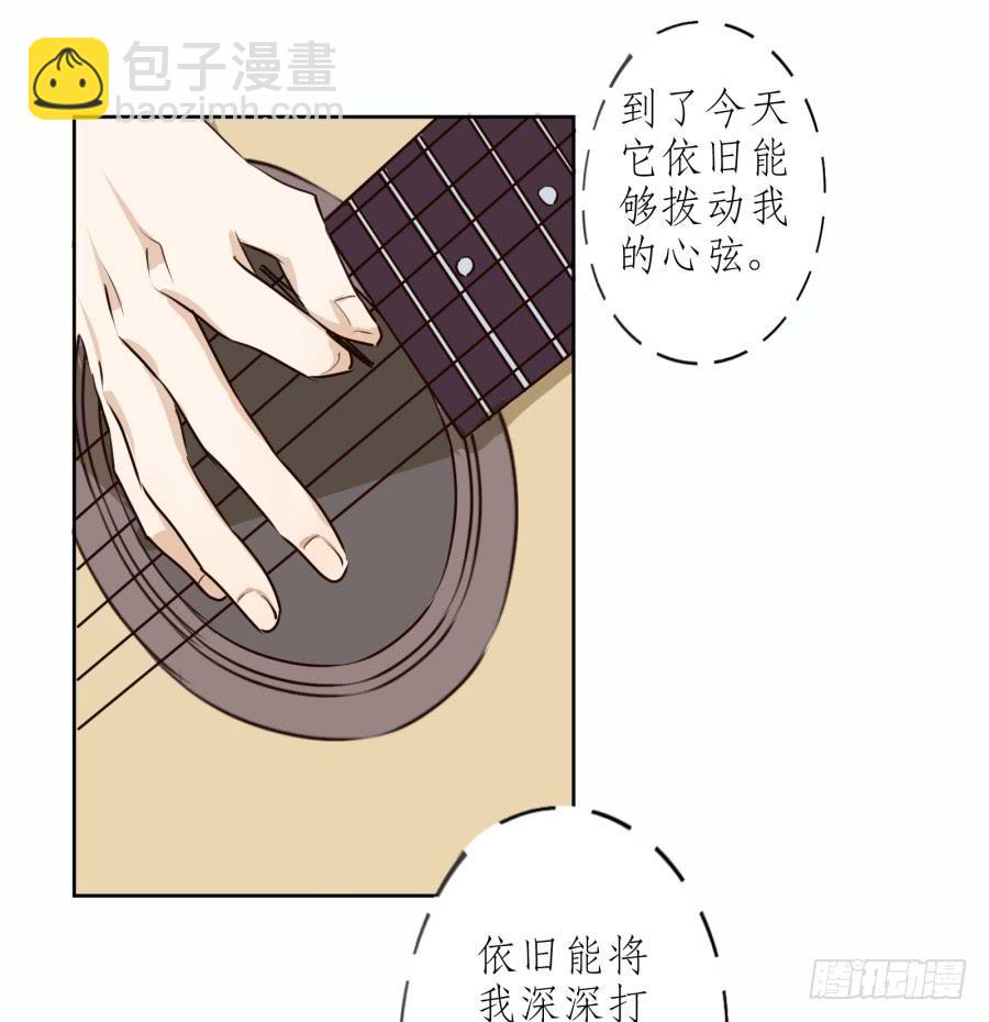 《鲸鱼的耳朵》做些特别的事 第46页