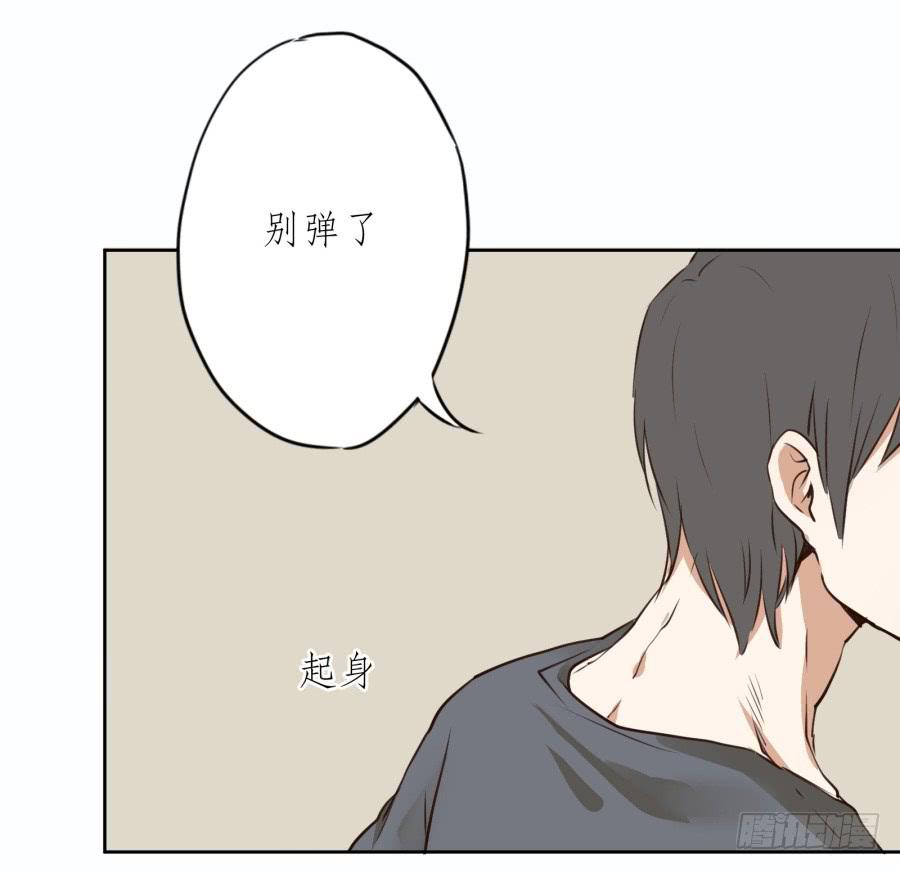 《鲸鱼的耳朵》做些特别的事 第48页