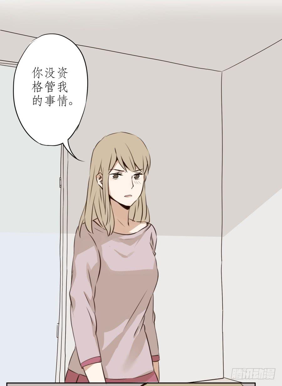 《鲸鱼的耳朵》做些特别的事 第5页