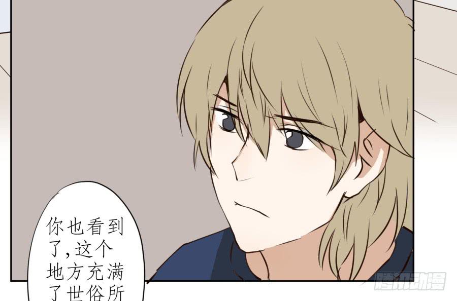《鲸鱼的耳朵》做些特别的事 第6页