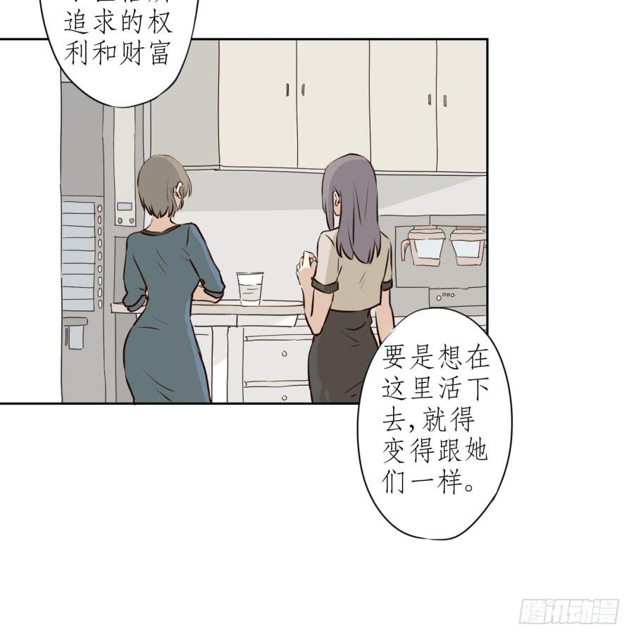 《鲸鱼的耳朵》做些特别的事 第7页