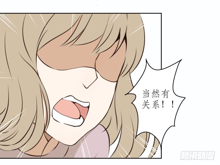 《鲸鱼的耳朵》做些特别的事 第9页