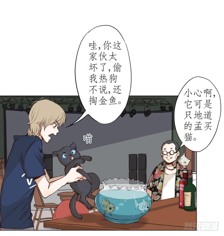 《鲸鱼的耳朵》没有你我不行的 第10页