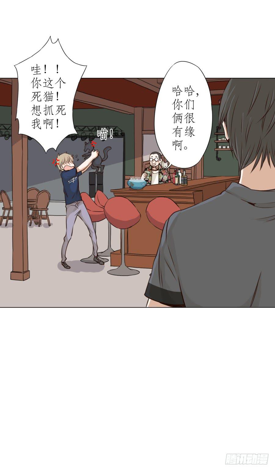 《鲸鱼的耳朵》没有你我不行的 第13页