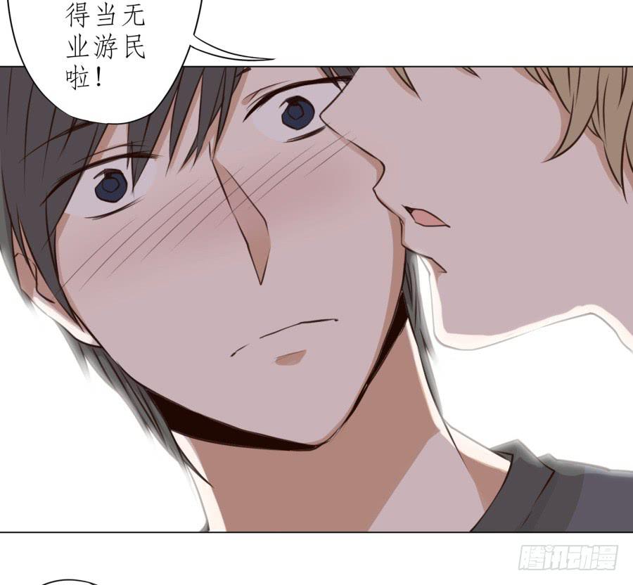 《鲸鱼的耳朵》没有你我不行的 第23页
