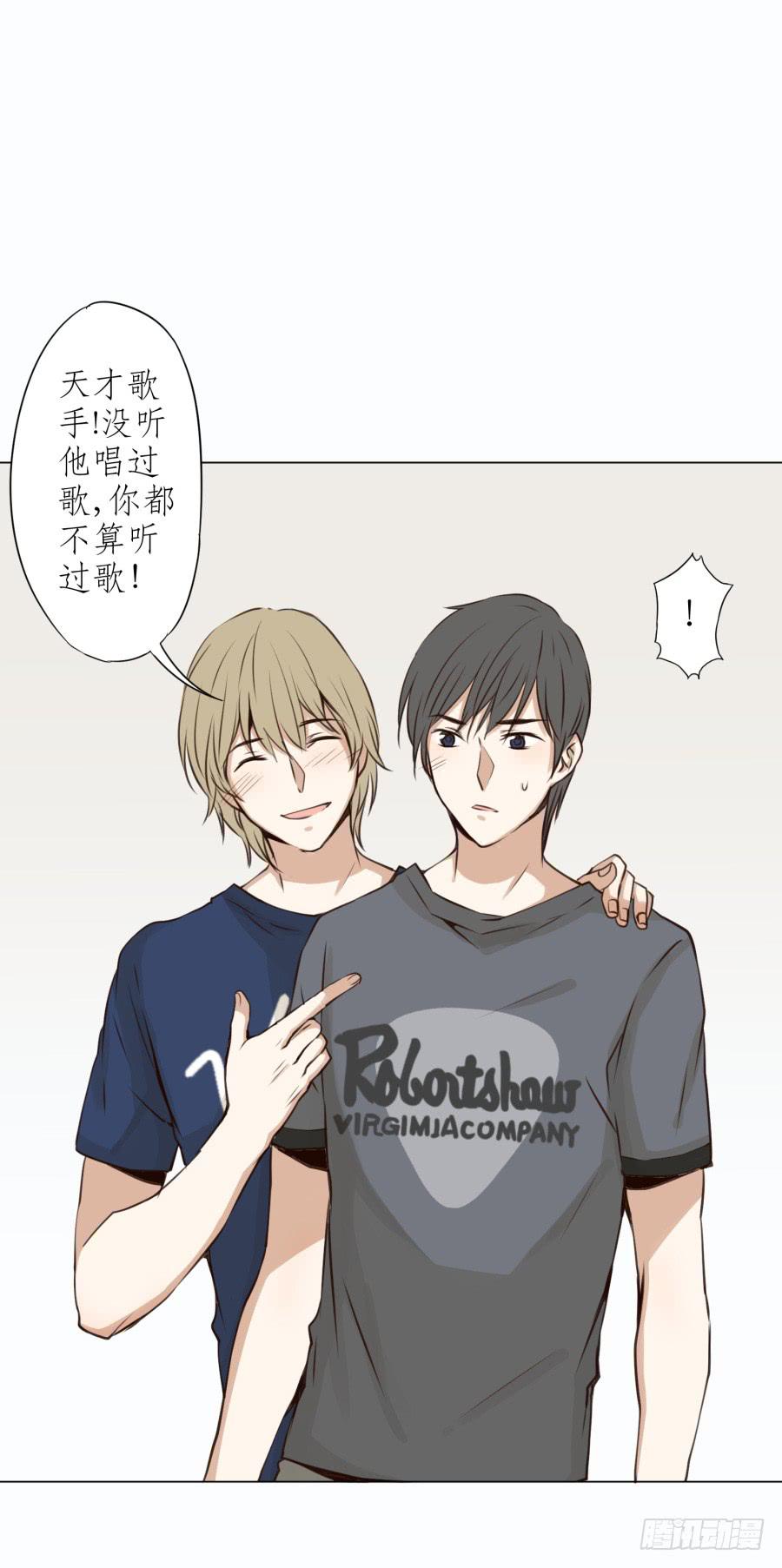《鲸鱼的耳朵》没有你我不行的 第27页