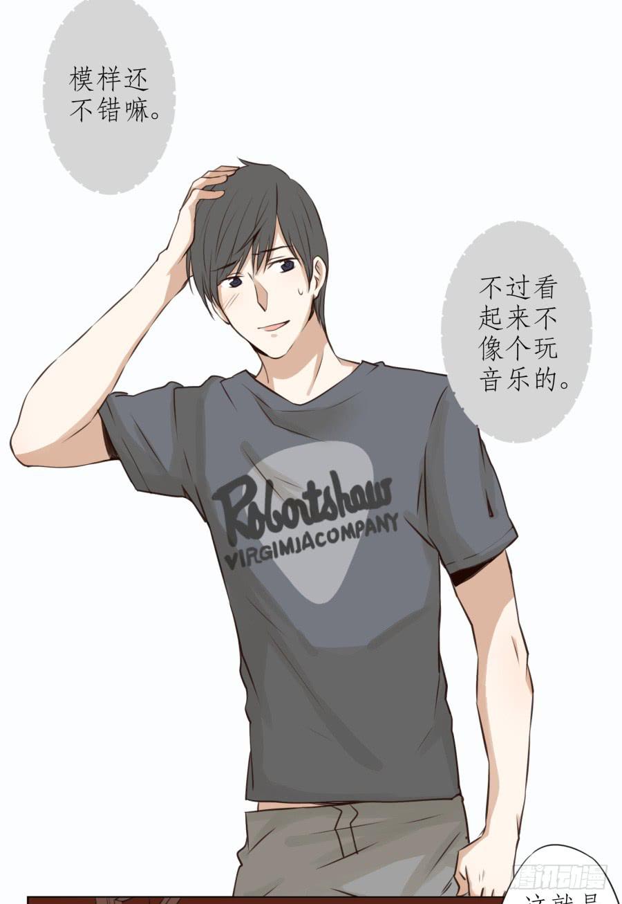 《鲸鱼的耳朵》没有你我不行的 第30页