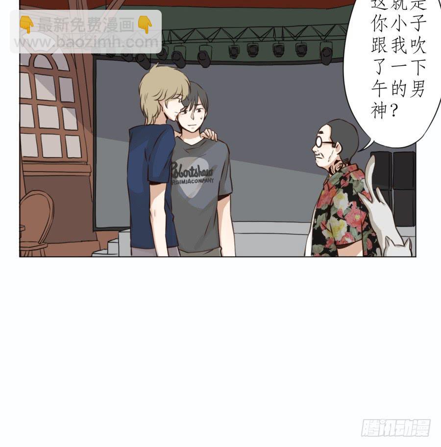 《鲸鱼的耳朵》没有你我不行的 第31页