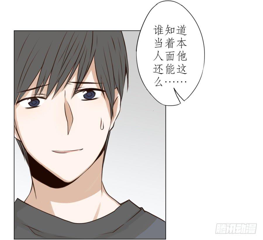《鲸鱼的耳朵》没有你我不行的 第35页