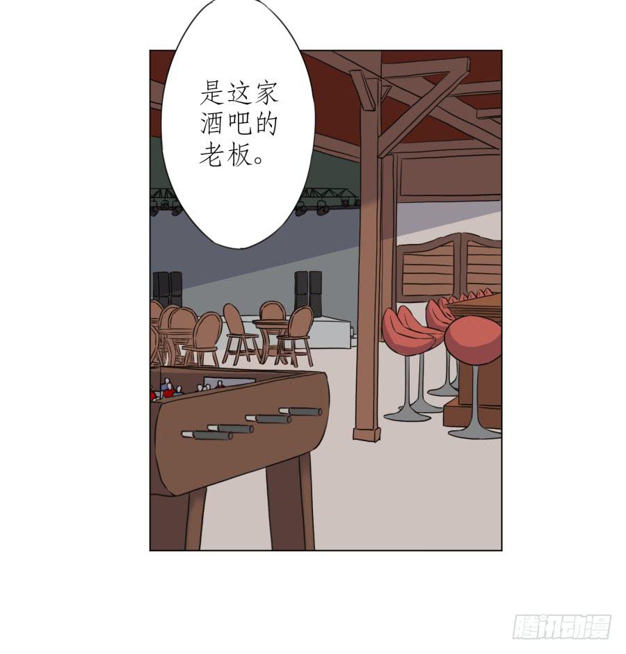 《鲸鱼的耳朵》没有你我不行的 第37页