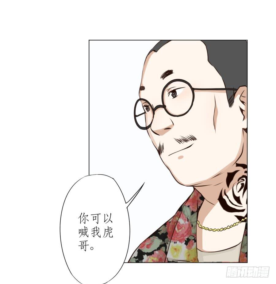 《鲸鱼的耳朵》没有你我不行的 第38页