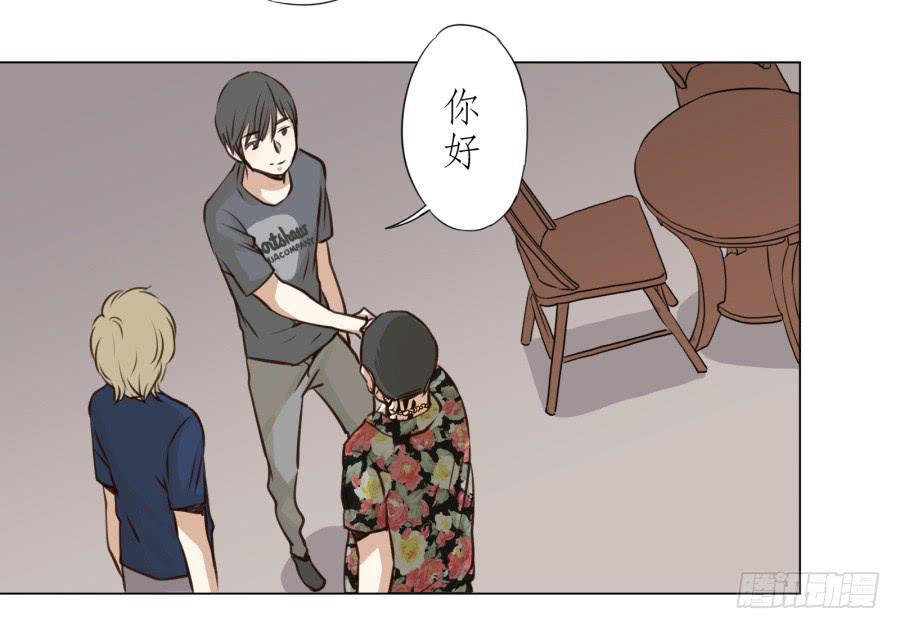 《鲸鱼的耳朵》没有你我不行的 第39页