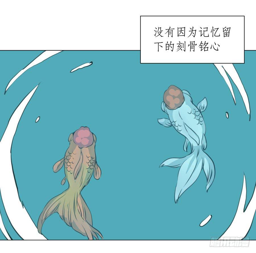 《鲸鱼的耳朵》没有你我不行的 第3页
