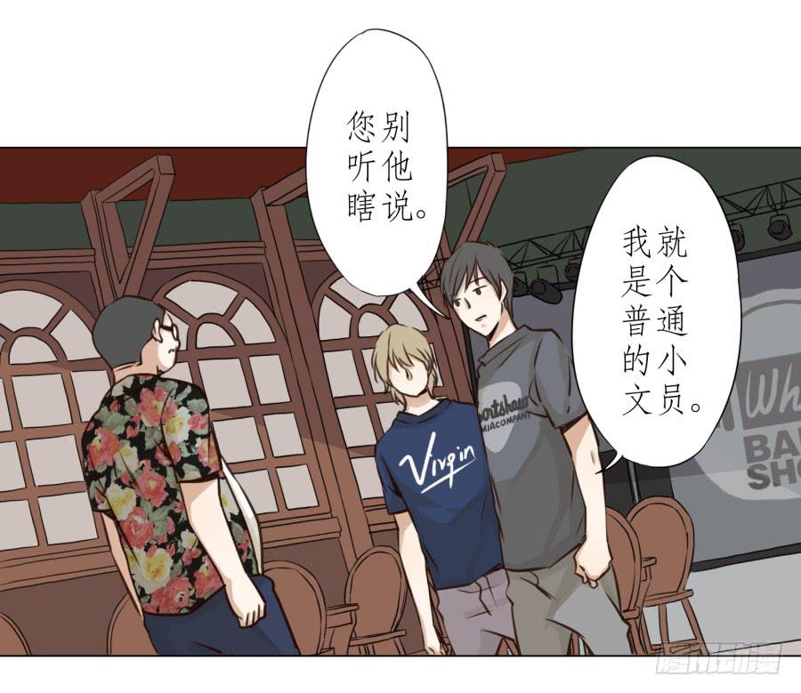 《鲸鱼的耳朵》没有你我不行的 第48页