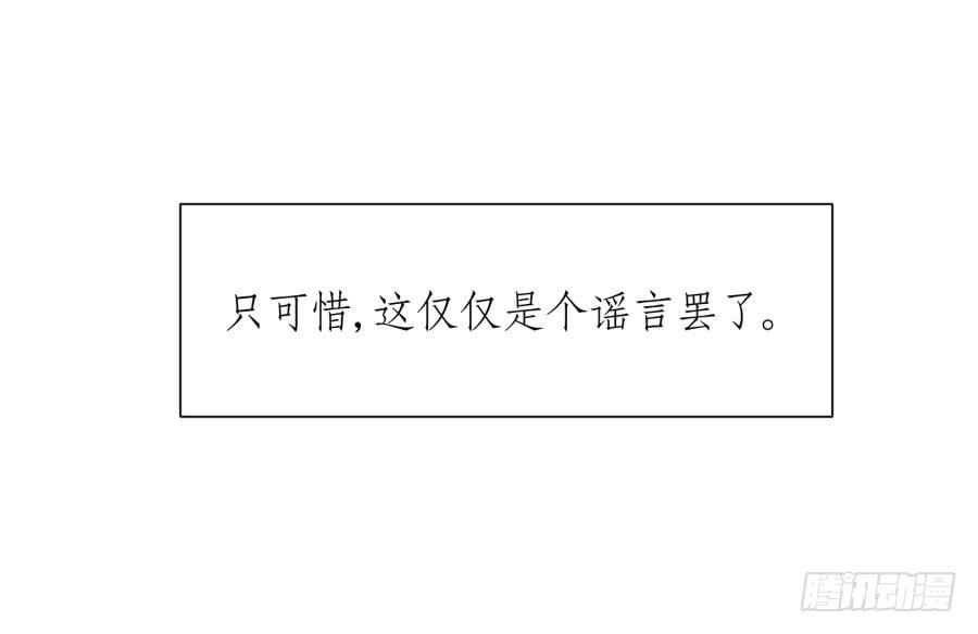 《鲸鱼的耳朵》没有你我不行的 第5页