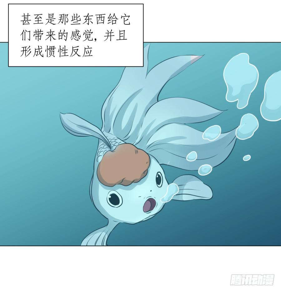 《鲸鱼的耳朵》没有你我不行的 第7页
