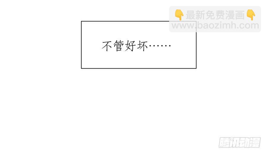 《鲸鱼的耳朵》没有你我不行的 第8页