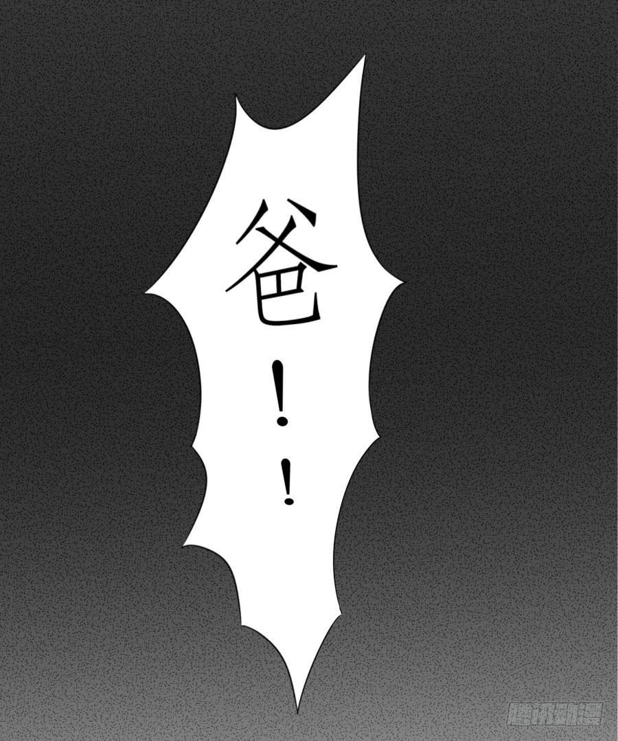《鲸鱼的耳朵》我答应你 第11页
