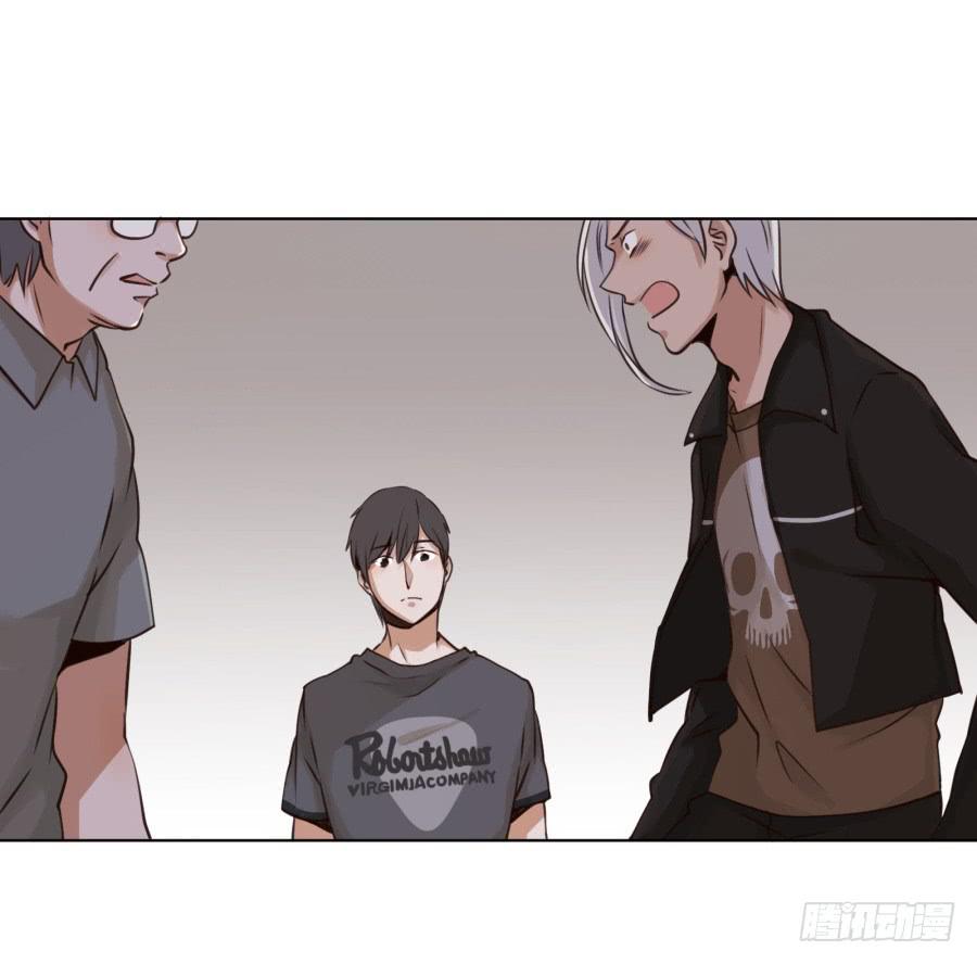 《鲸鱼的耳朵》我答应你 第14页