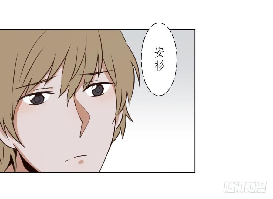 《鲸鱼的耳朵》我答应你 第26页