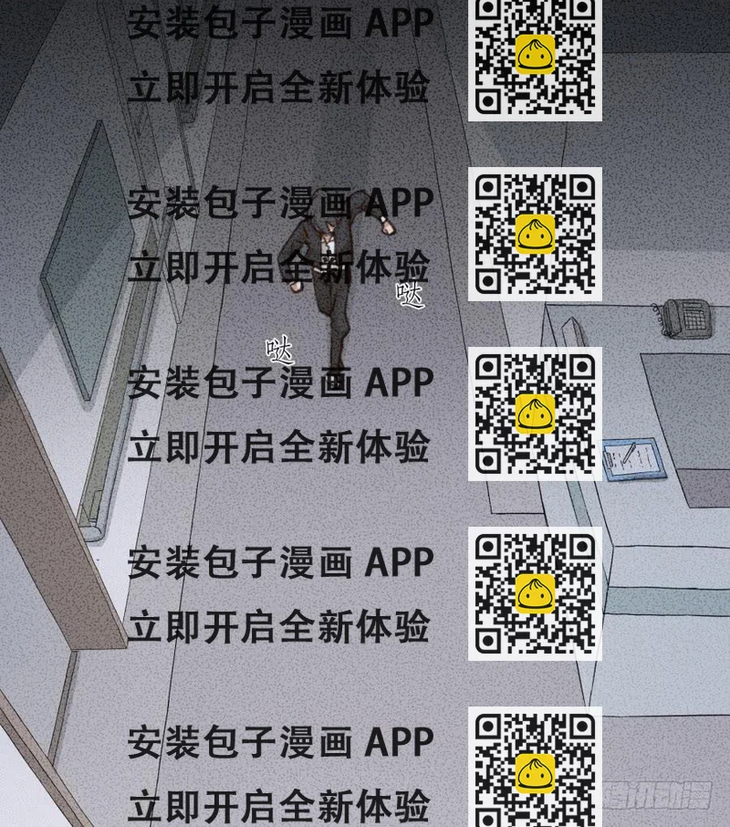 《鲸鱼的耳朵》我答应你 第2页