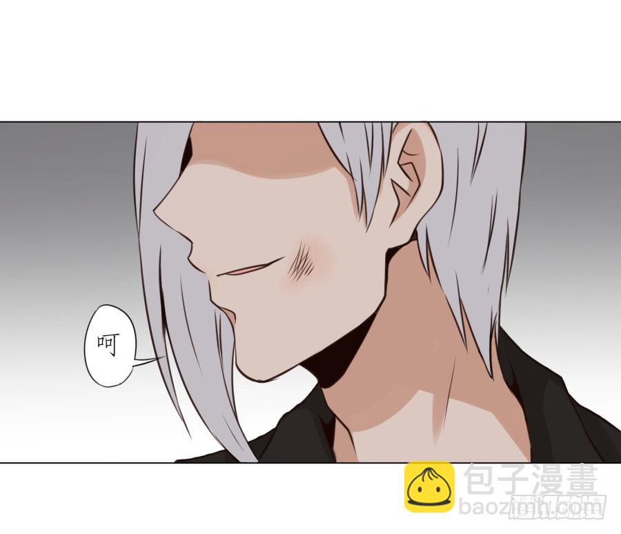 《鲸鱼的耳朵》我答应你 第33页