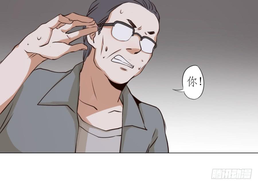 《鲸鱼的耳朵》我答应你 第36页