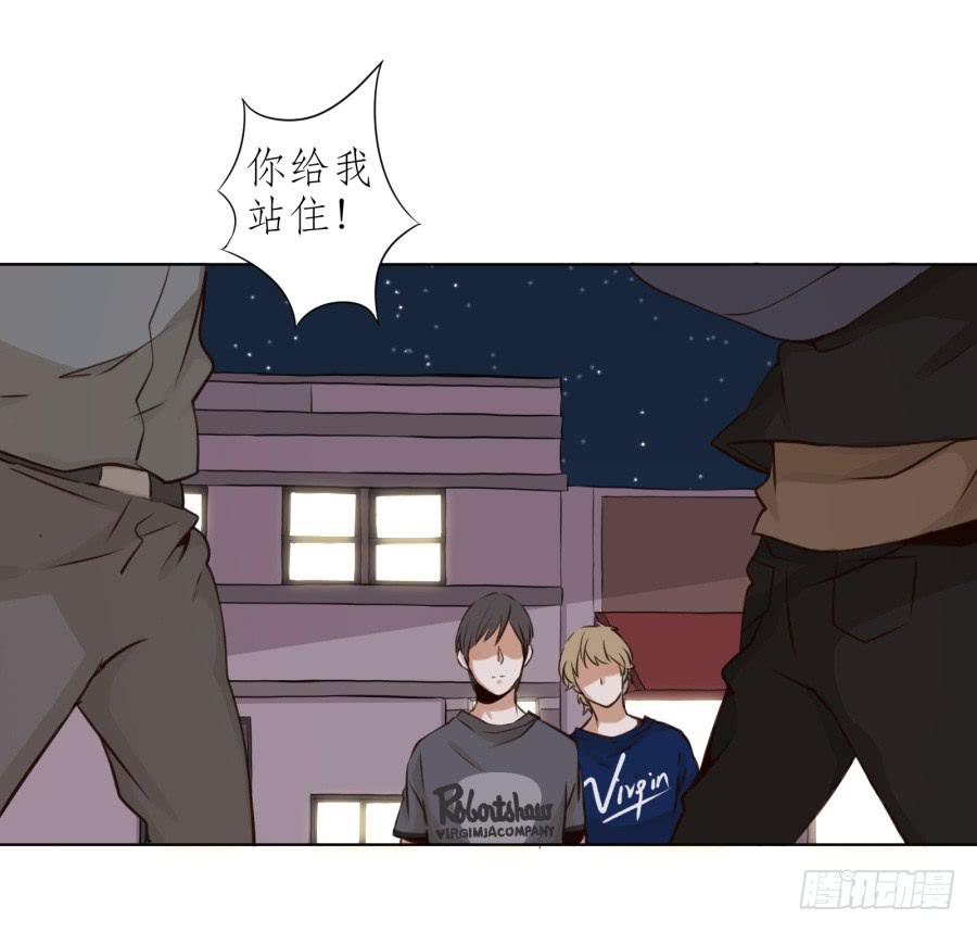《鲸鱼的耳朵》我答应你 第39页
