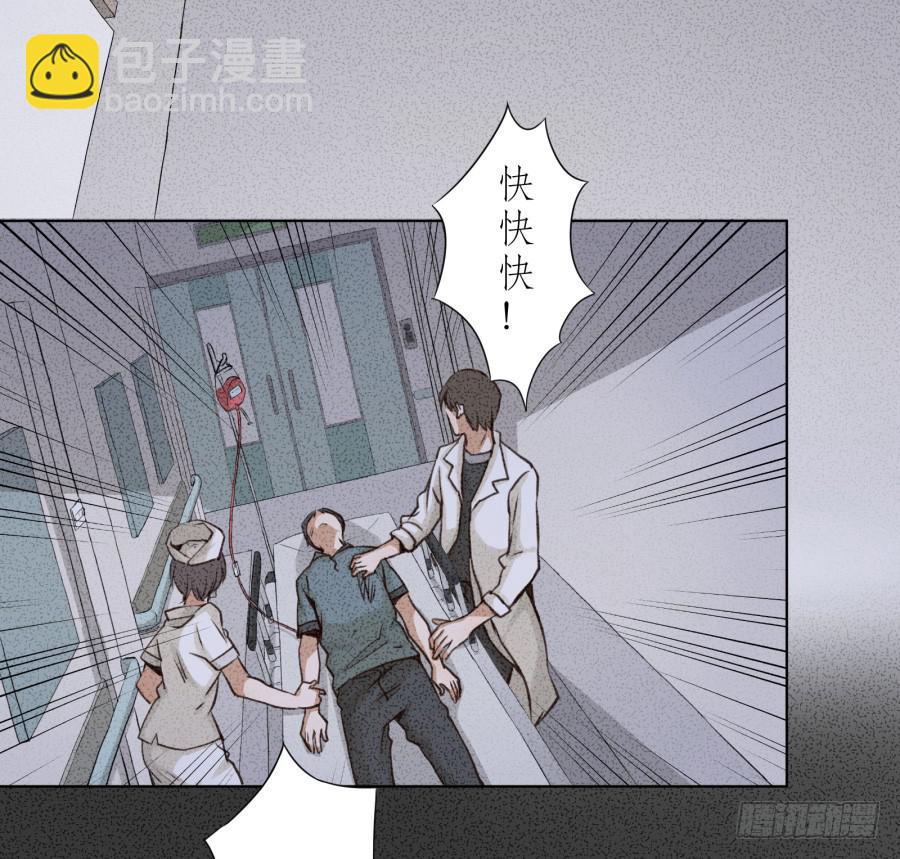 《鲸鱼的耳朵》我答应你 第3页