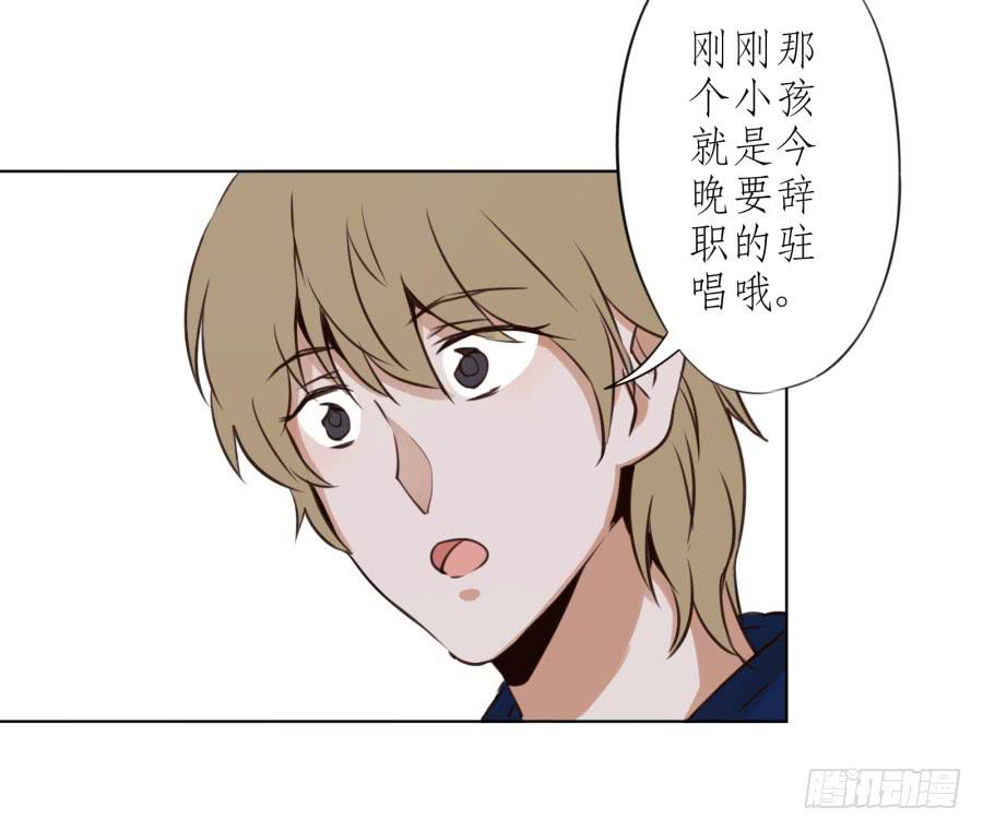 《鲸鱼的耳朵》我答应你 第42页