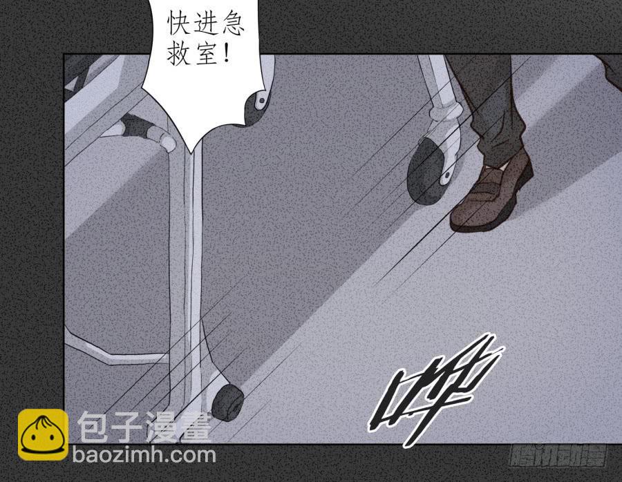 《鲸鱼的耳朵》我答应你 第4页