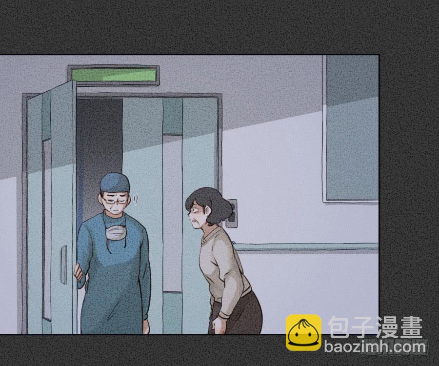 《鲸鱼的耳朵》我答应你 第8页