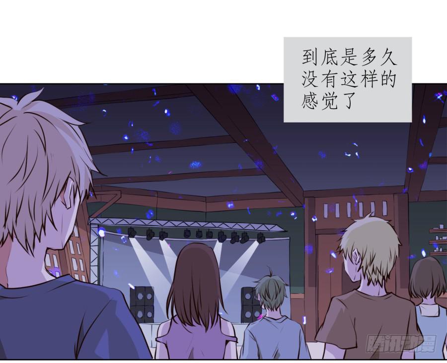 《鲸鱼的耳朵》如果可以我一生都想在这里 第15页