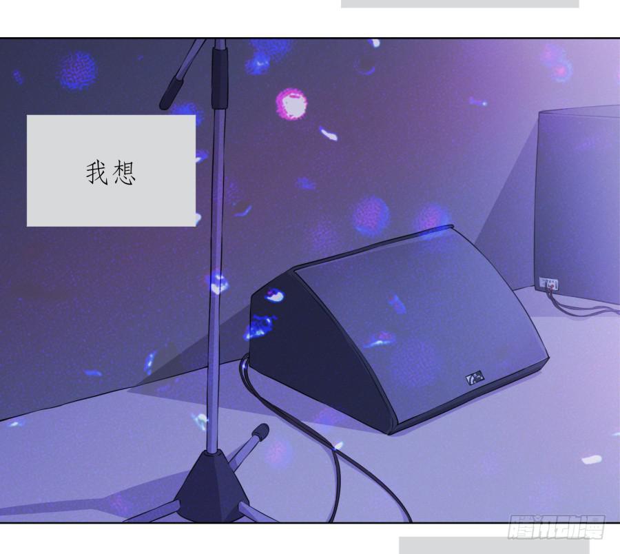 《鲸鱼的耳朵》如果可以我一生都想在这里 第19页