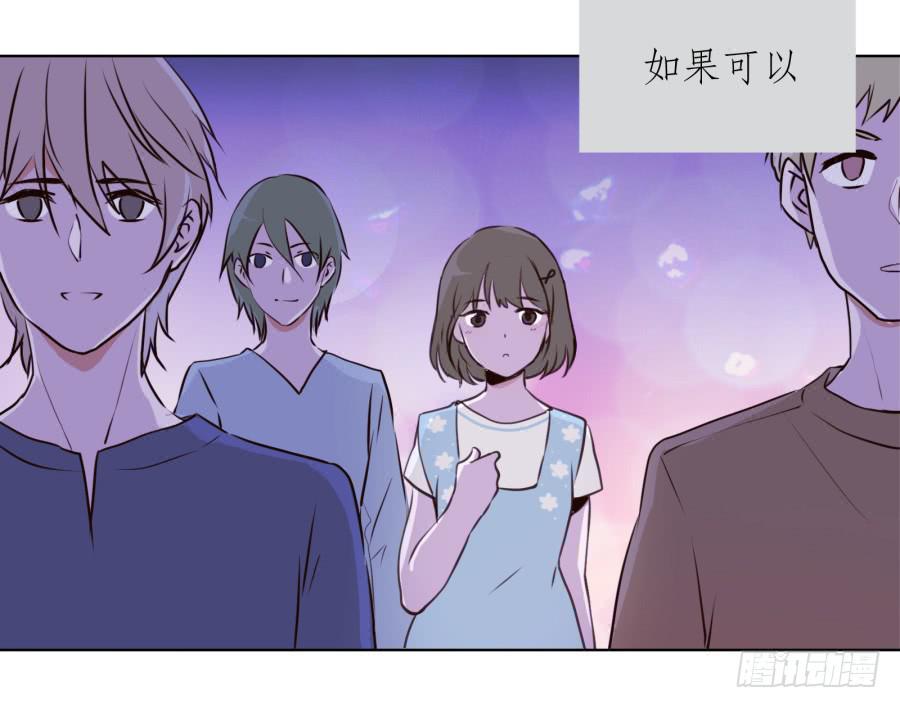 《鲸鱼的耳朵》如果可以我一生都想在这里 第20页