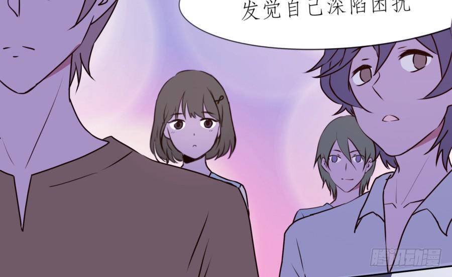 《鲸鱼的耳朵》如果可以我一生都想在这里 第27页