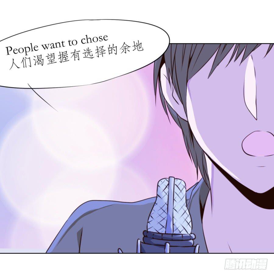 《鲸鱼的耳朵》如果可以我一生都想在这里 第32页
