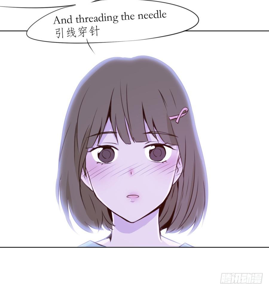 《鲸鱼的耳朵》如果可以我一生都想在这里 第34页