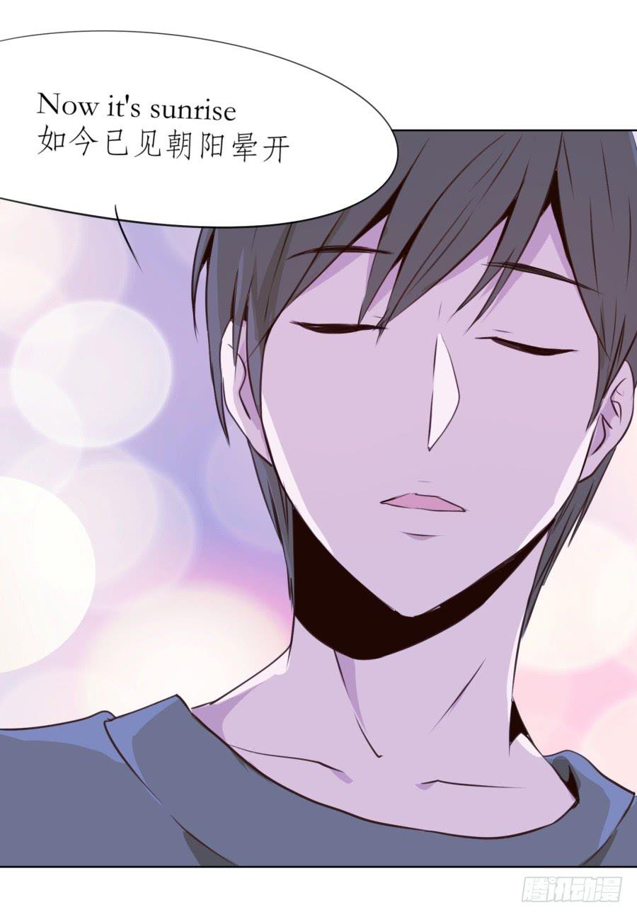 《鲸鱼的耳朵》如果可以我一生都想在这里 第38页
