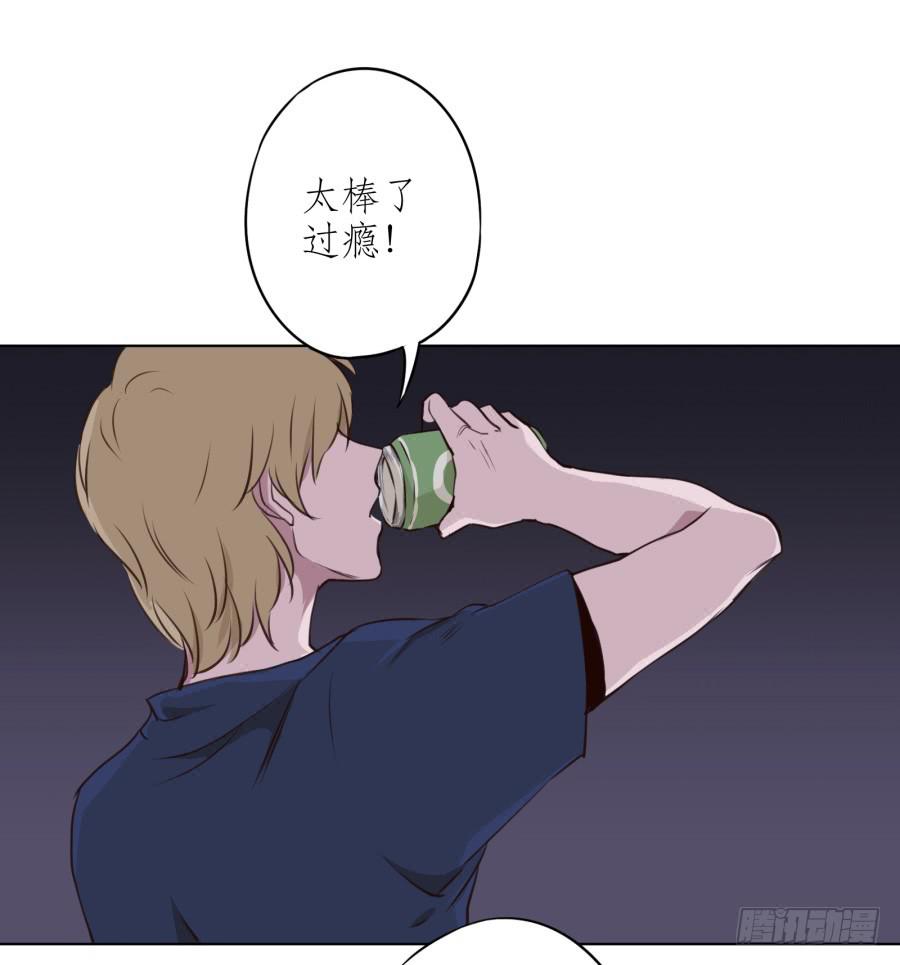 《鲸鱼的耳朵》如果可以我一生都想在这里 第43页