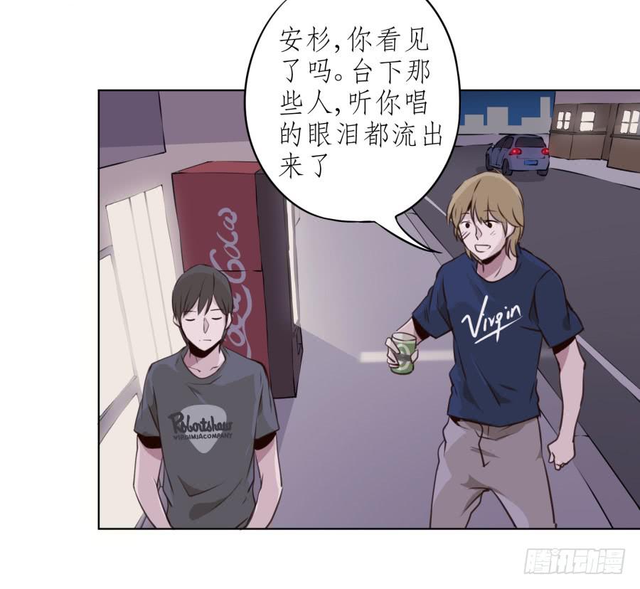 《鲸鱼的耳朵》如果可以我一生都想在这里 第44页